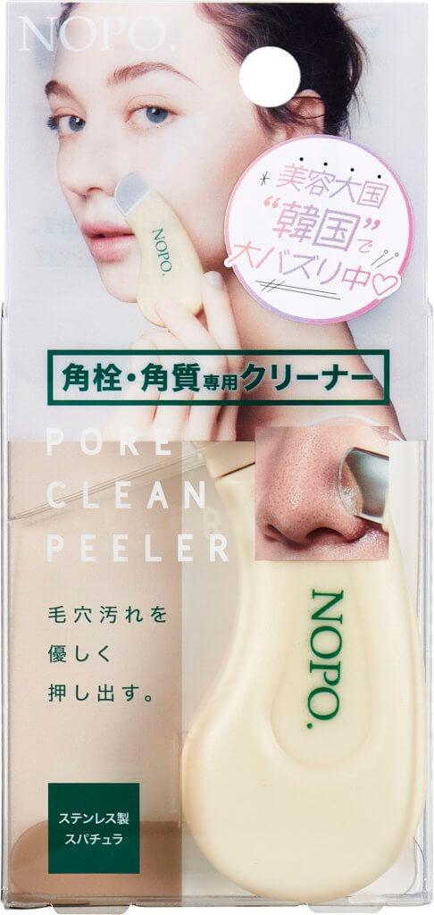 NOPO. 日系極簡不鏽鋼毛穴角栓淨化棒